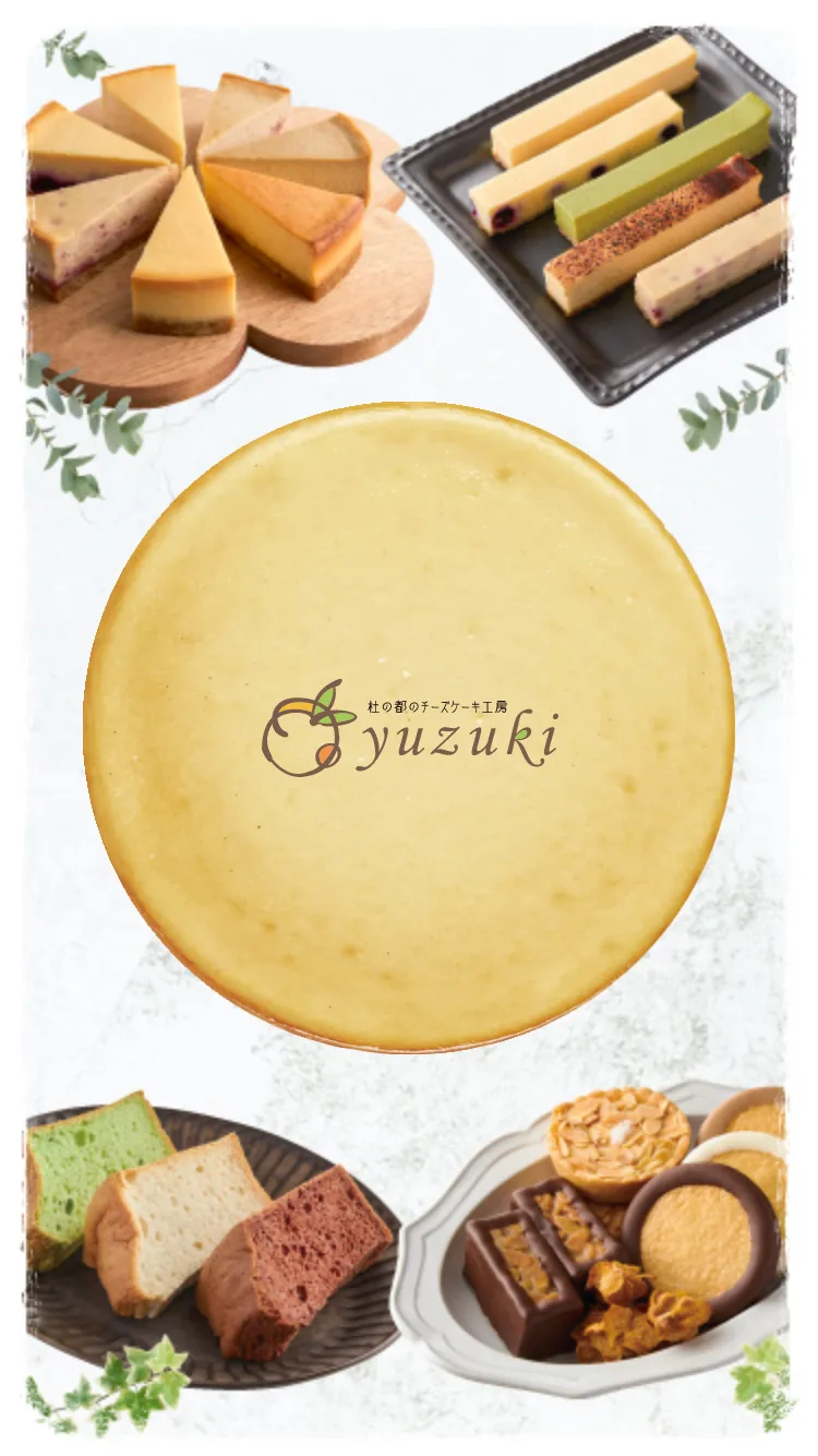 杜の都のチーズケーキ工房yuzuki