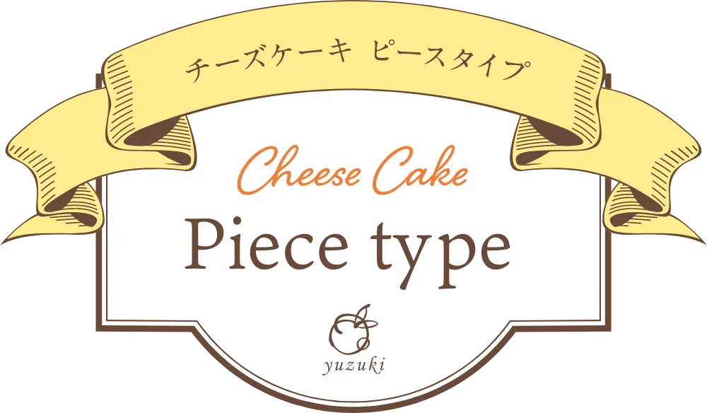 Piece type