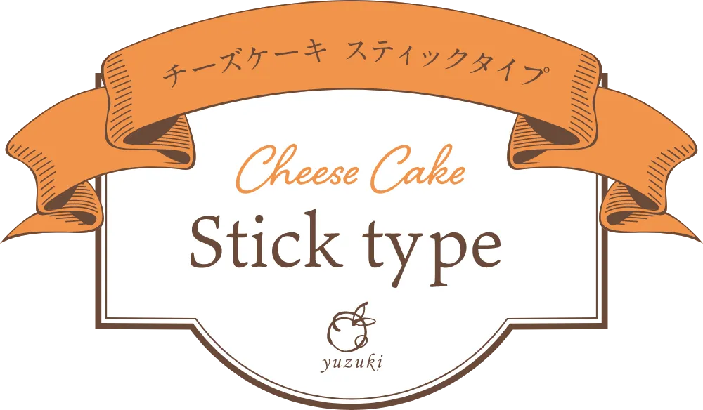 Stick type